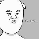 삼희약국 이미지