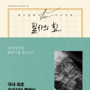 (주)미르컴퍼니 이미지