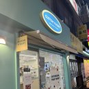 커스텀요거트(Custom Yogurt)