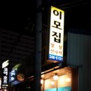 대동씨코아상가시장 이미지