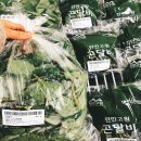 진안고원 로컬푸드 플랫폼 이미지