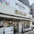 타르트89