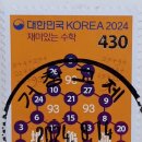 거창-고제-14 이미지