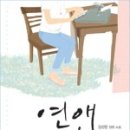 김선민헤어
