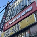 보드게임카페레드버튼강남 - 강남구 강남대로 442 | 보드게임카페레드버튼강남