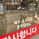 송가네생태찌개 이미지