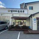 졸리루루