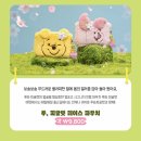 커피푸(coffee Pu) | BTS 뷔 모델 카페 컴포즈커피 곰돌이 푸 100주년 벚꽃푸 프로모션 후기