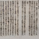 수정(1911년판 대조선사) 이미지