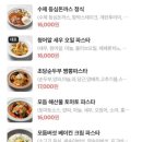 동녘돈까스 네이버블로그