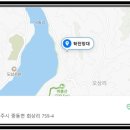 산장수상레져