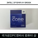 루원PC 이미지