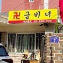 연서로35길 이미지