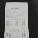 삼통치킨 - 안양시 동안구 관평로182번길 30 | 삼통치킨