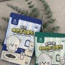 헬씨해빗 이미지