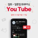일론짐 이미지