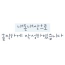 써틴브레드