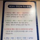 못난이세꼬시회&쭈꾸미