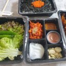 명인삼삼족발