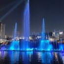 옥정중앙공원 아쿠아가든 이미지