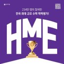 더플러스수학인후학원