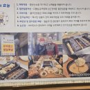 홍삼오리회전구이 이미지