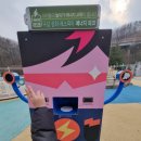 구갈레스피아(어린이놀이터) 이미지