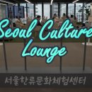 늘컬처