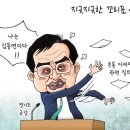 2022년 10월 19일 수요일 오늘의 포토 뉴스 시사 만평 떡메 이미지