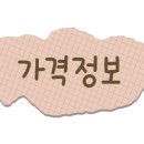 등갈비애꼬치다배곧점