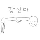 스테이재재