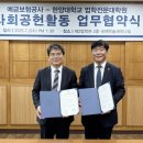 예금보험공사 이미지