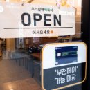 우리할매떡볶이부천역점 이미지