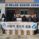 사리경로당 이미지