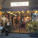 하대동224 이미지