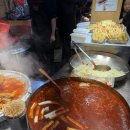 달달분식 | 광장시장 강가네 떡볶이 솔직 후기｜달달한 맛, 호불호 확실한 분식집 - 위치·메뉴·가격 솔직 후기