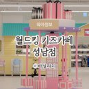 카페차이롯데몰