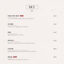 신홍러우 여의도점