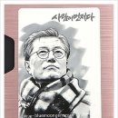 블루문젬
