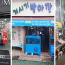 간석1동-3 이미지