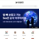 술술풀리는히스토리 이미지
