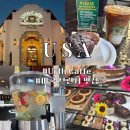 엘에이농장 | 엘에이 브런치 맛집 어스 카페(urth cafe), 추천메뉴, 미서부여행 필수코스