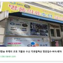 수선코너 - 강북구 도봉로 261 | 수선코너