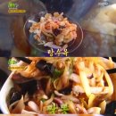 생생바지락칼국수 티브이데일리