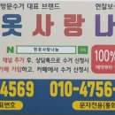 옷사랑 이미지