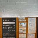 단산칼국수