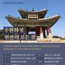 수원-1650 이미지