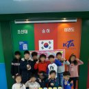 삼익태권도체육관 이미지