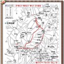 [{블랙야크100명산}]2025년 3월 16일 명산 제 391회차 밀양 재약산(1119m) 산행 회원 모집 이미지