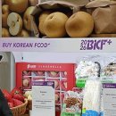 GCC축산